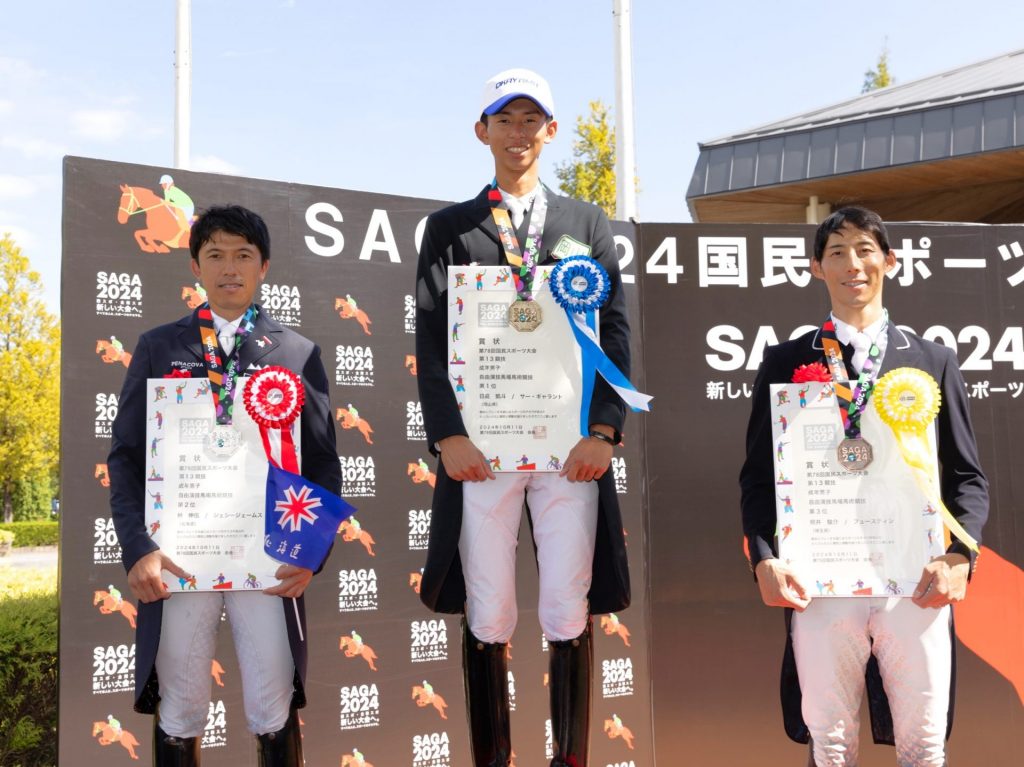 写真中央：2冠達成の日髙害凱斗選手（岡山県）、左が林伸伍選手（北海道）　　成年男子自由演技馬場馬術種目別表彰式にて（12日）